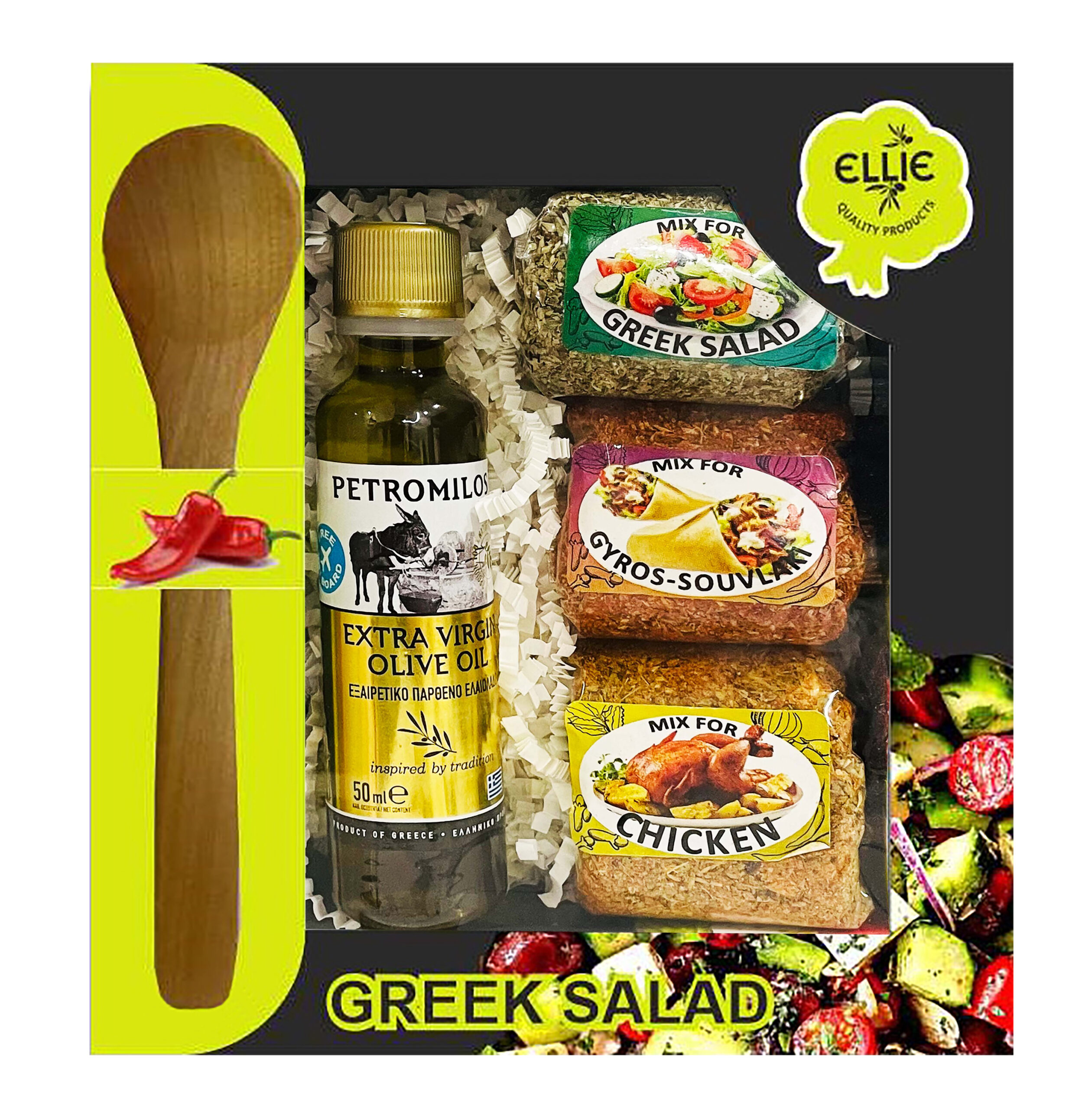 PET 080 με ξύλινη κουτάλα