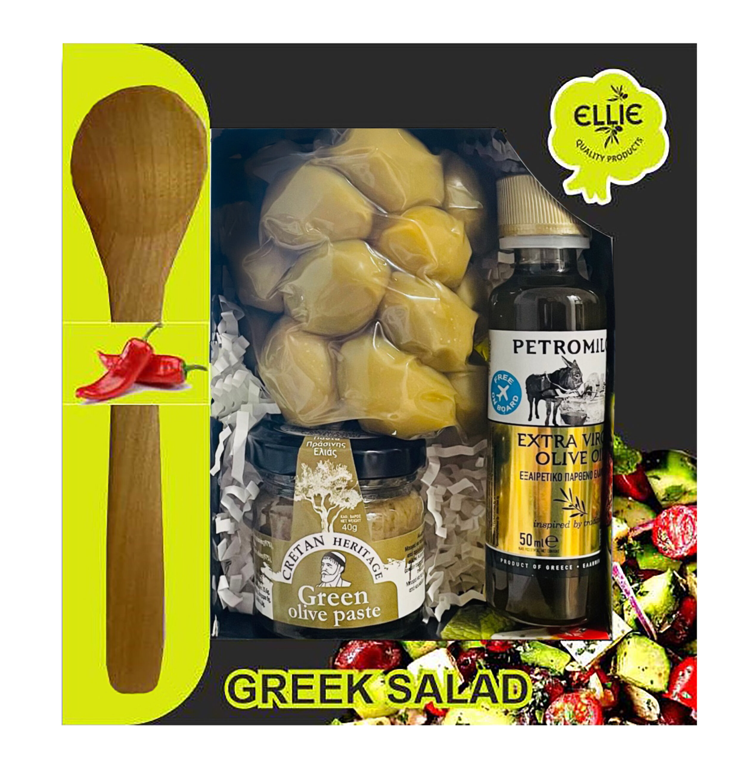 PET 081 με ξύλινη κουτάλα