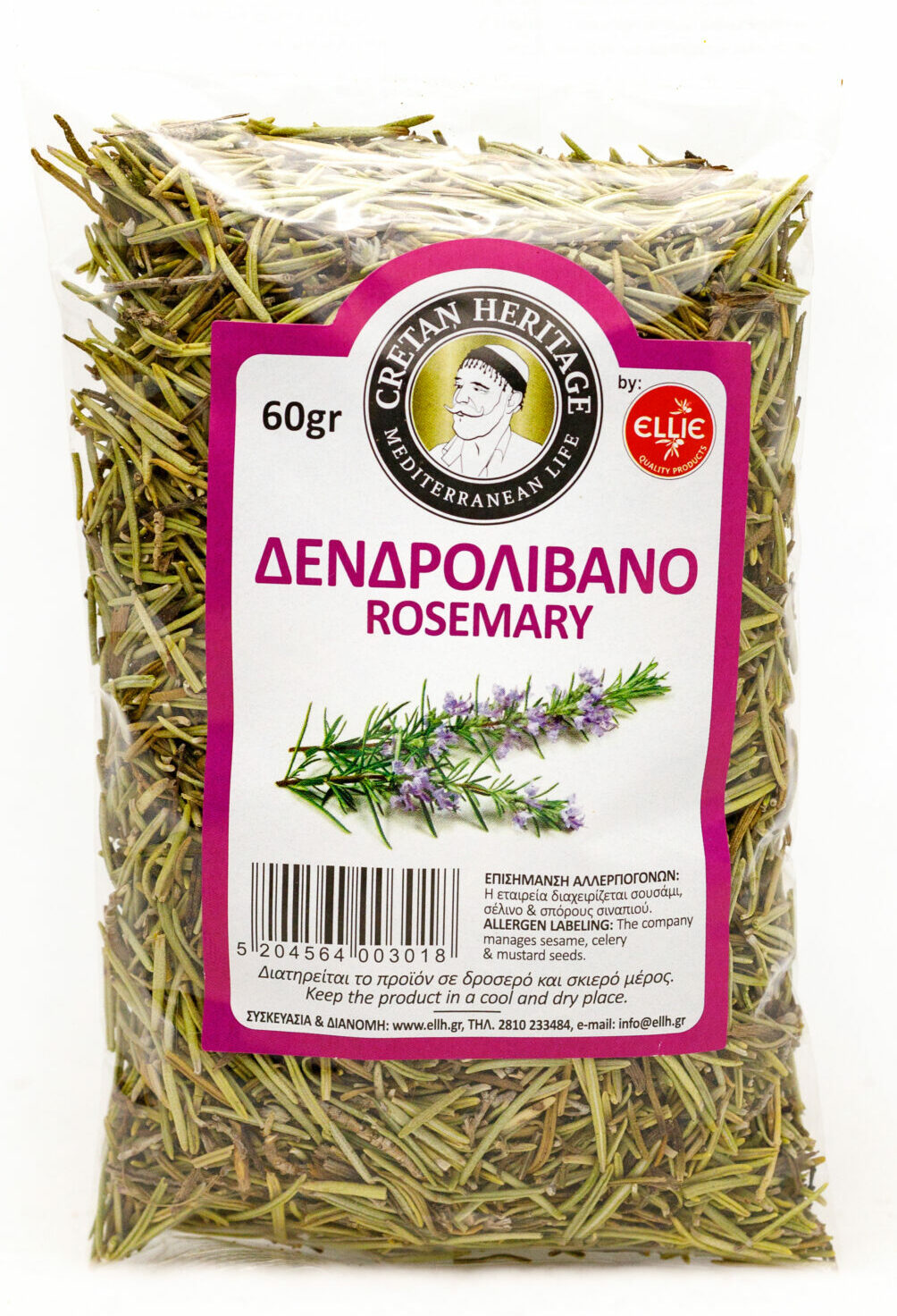 Δενδρολίβανο 60gr – κωδ.404002