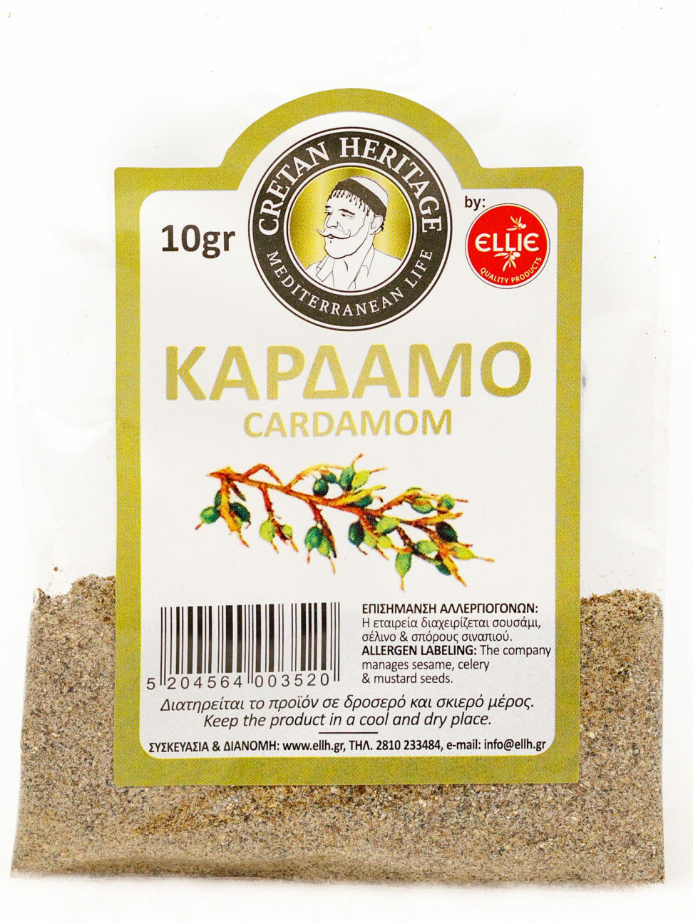 Κάρδαμο 10gr – κωδ.606025