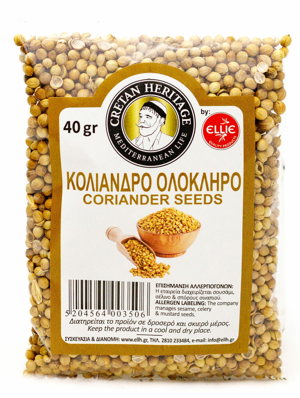 Κολίανδρο ολόκληρο 40gr – κωδ.606081