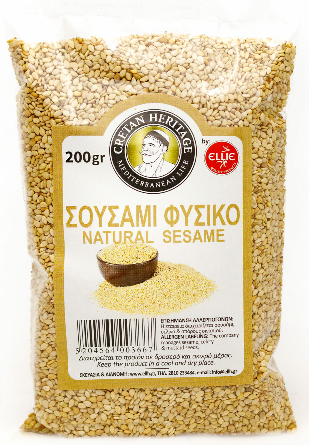Σουσάμι Φυσικό 200gr – κωδ.606035