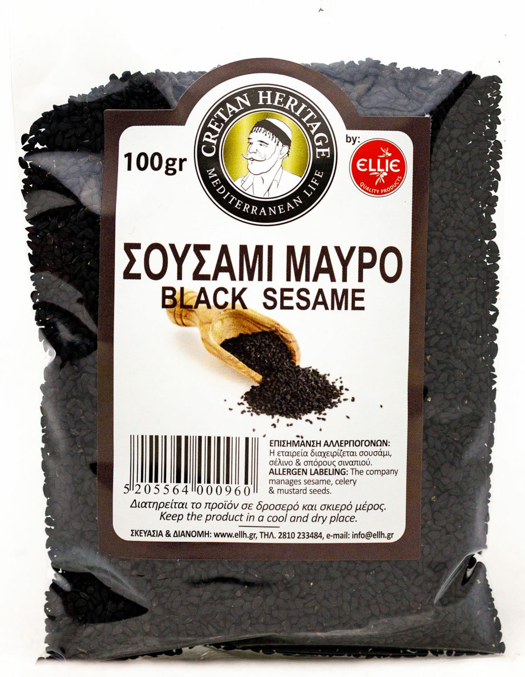Σουσάμι Μαύρο 100gr – κωδ.809090
