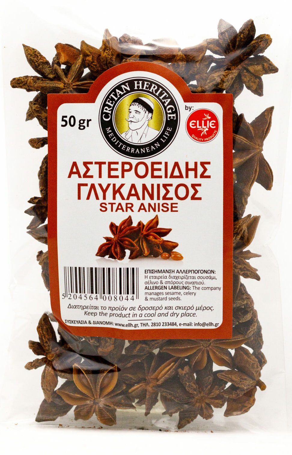 Αστεροειδής Γλυκάνισος 50gr – κωδ.606045